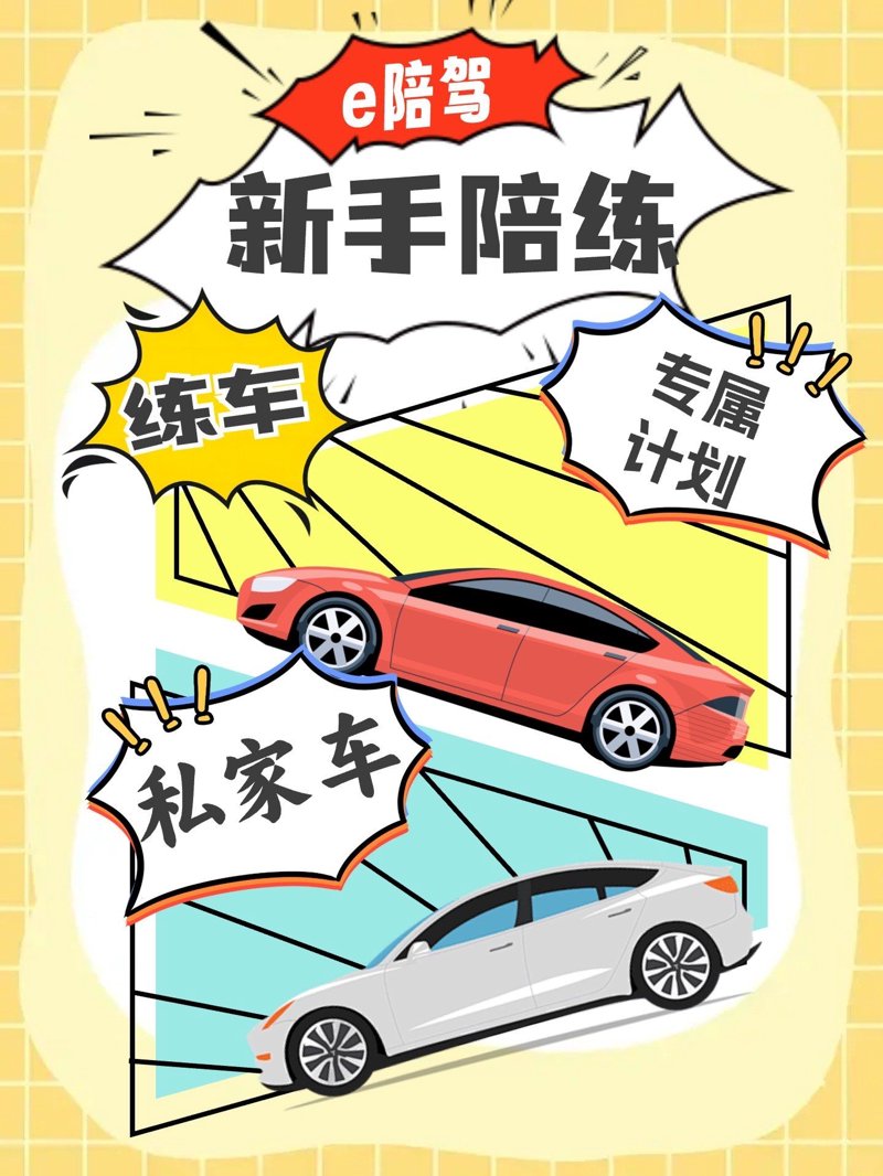 重庆代驾服务对比分析:选择最合适的司机